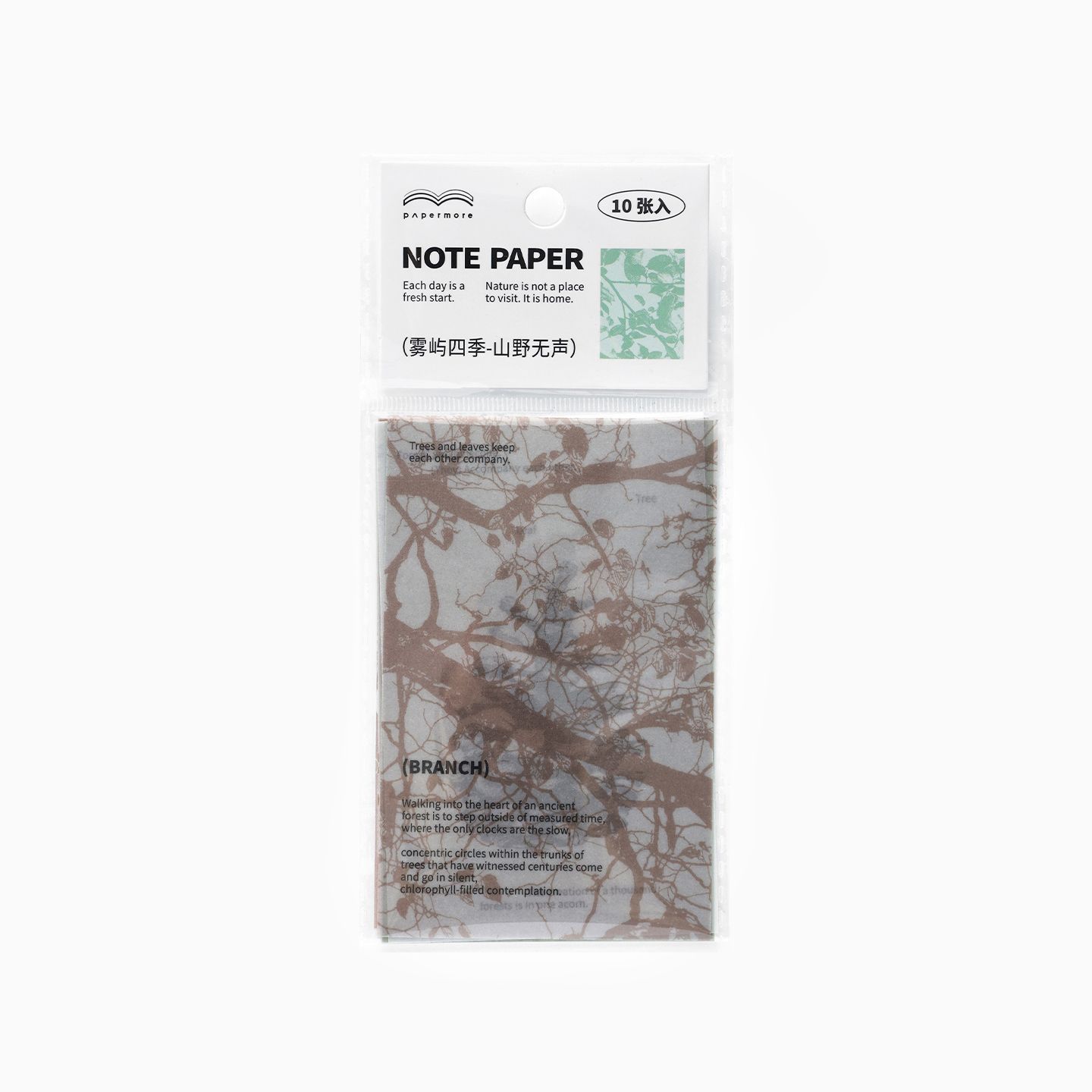 10 Sheets Vintage Vellum Paper - огляд і ціна Vintage Junk Journal Scrapbooking Paper
