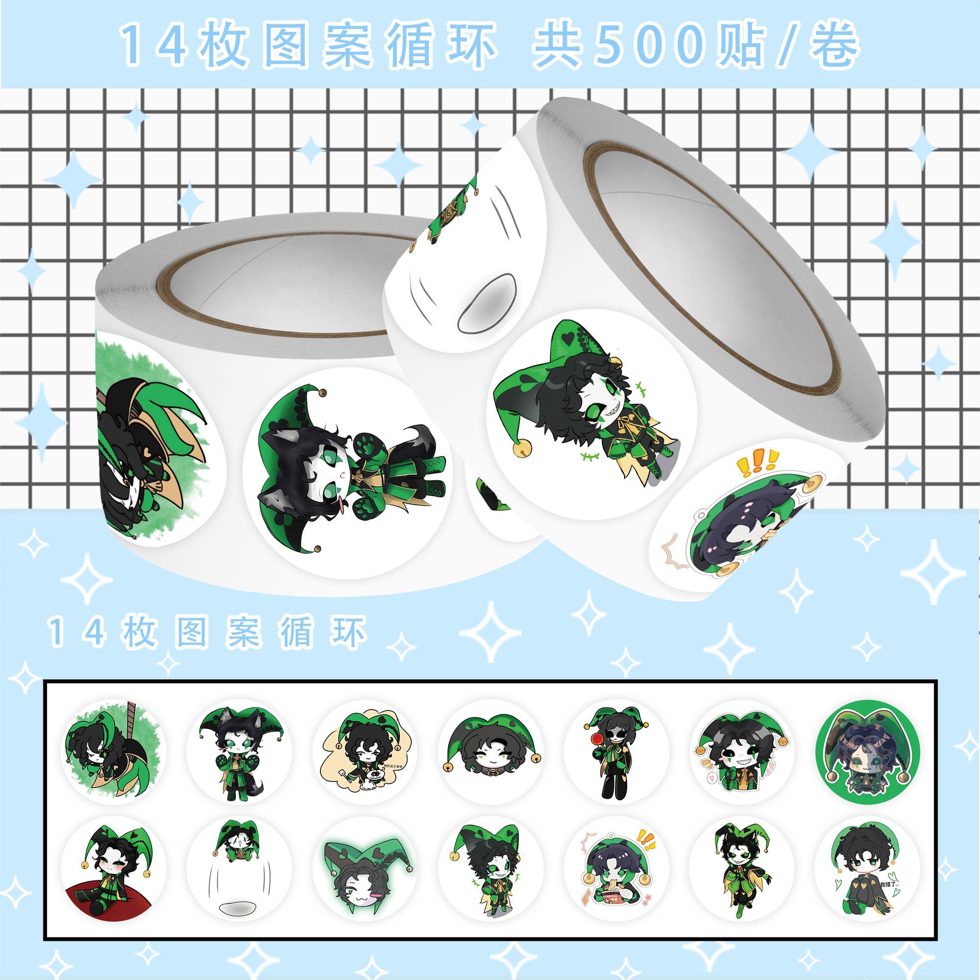 500Pc/Roll Anime The Freak Cir - огляд і ціна Scrapbooking